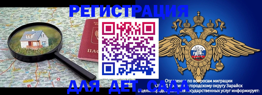 временная регистрация 2025 в Верещагино