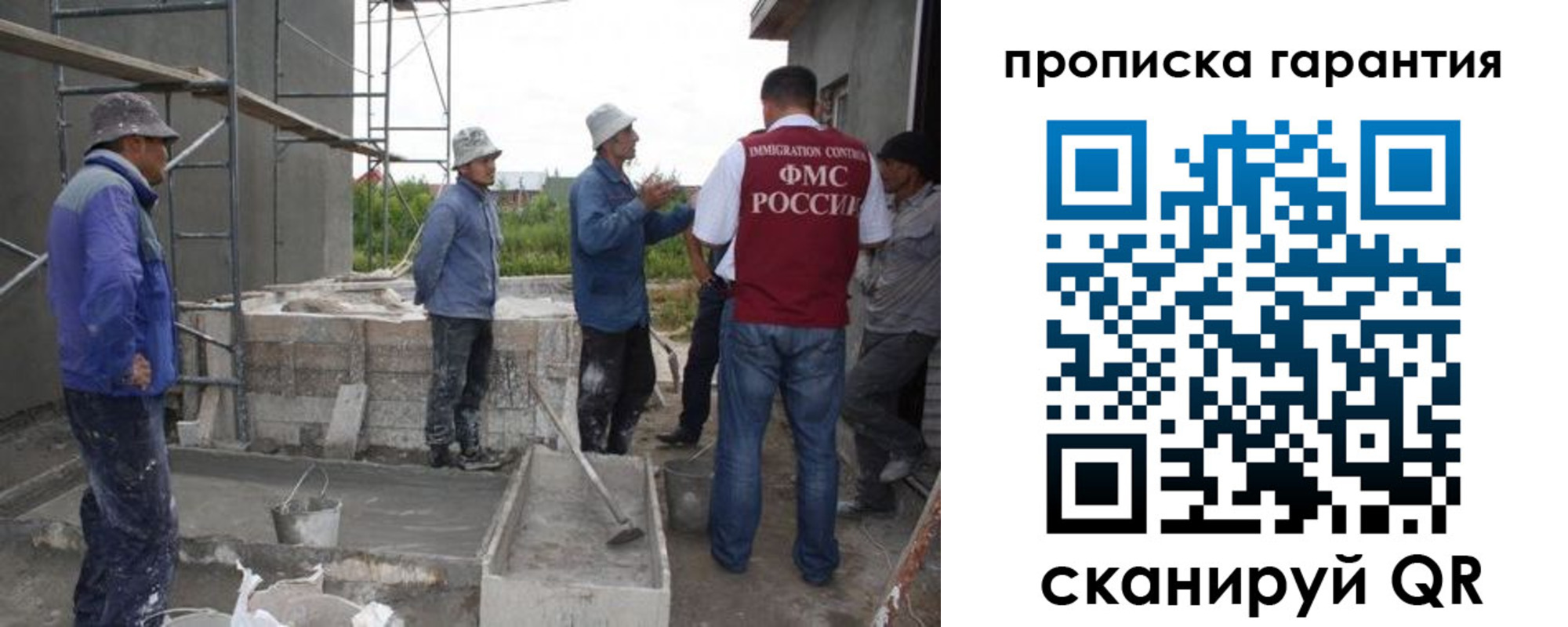 прописка гарантия в Верещагино